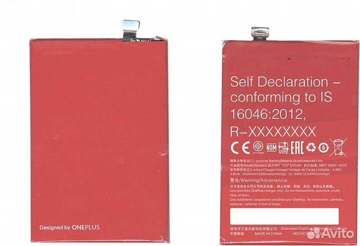 Аккумуляторная батарея BLP597 для OnePlus 2