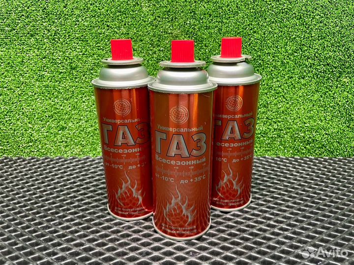 Газовый баллончик для горелки универсальный 220г