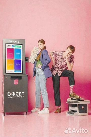 Мини типография Офсет