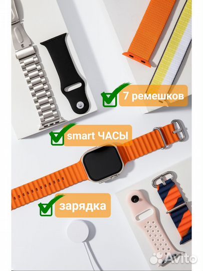 Smart часы набор 7в1 новый