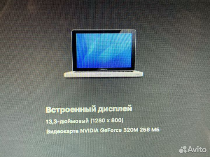 Для работы учебы nvidia SSD240 Intel MacBook