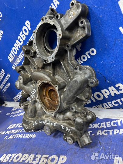 Передняя крышка двигателя Ford F350 пикап A325C