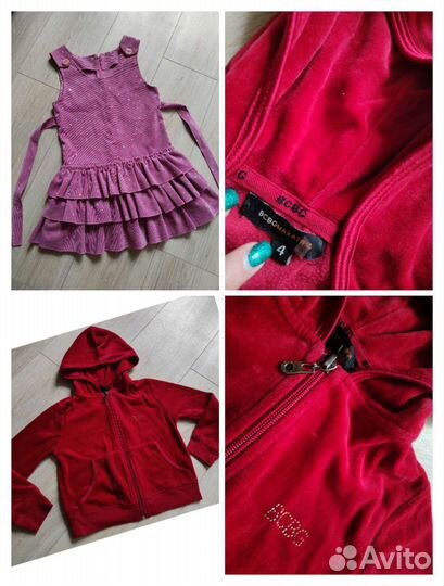 Пакет вещей фирменных 4-6 лет на девочку
