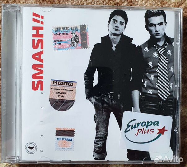 Дима Билан и Сергей Лазарев Cd