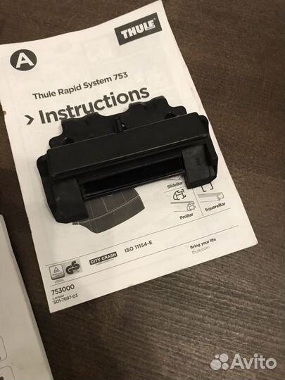 Установочный комплект для автобагажника thule