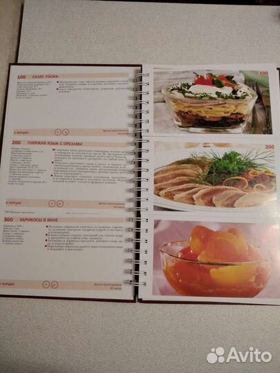 Любимые русские блюда