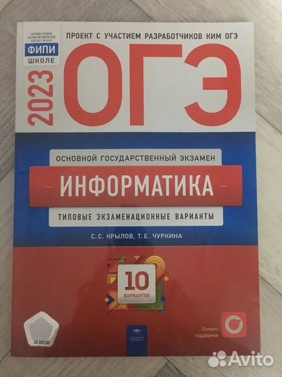 Атлас по географии 7 8 9 класс