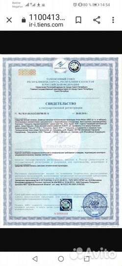 Прокладки женские