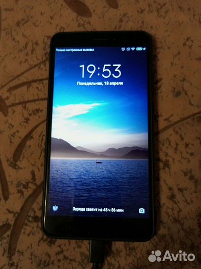 Xiaomi Mi Max 2, 4/64 ГБ