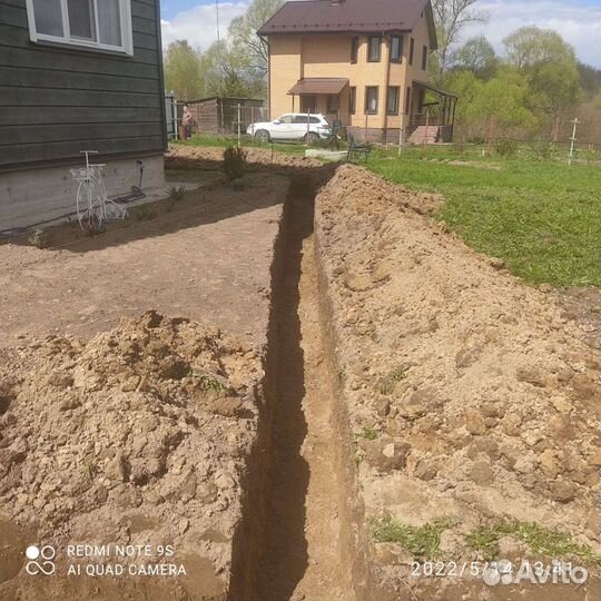 Земляные работы