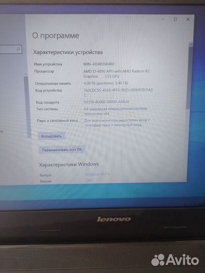 Lenovo b50-45 4gb/500gb