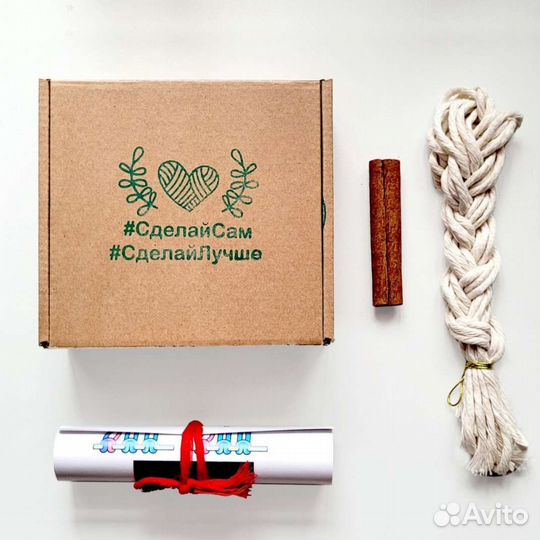 Набор для создания интерьерного украшения макраме