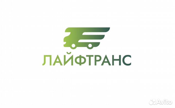 Логист