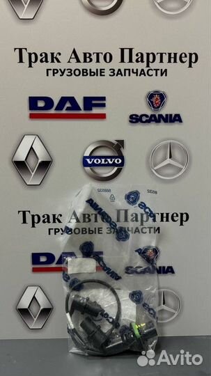 Жгут проводки кпп для Scania