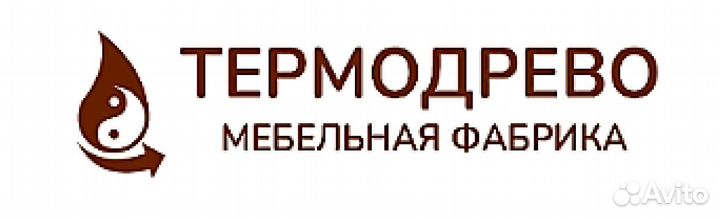 Помощник (ученик) столяра