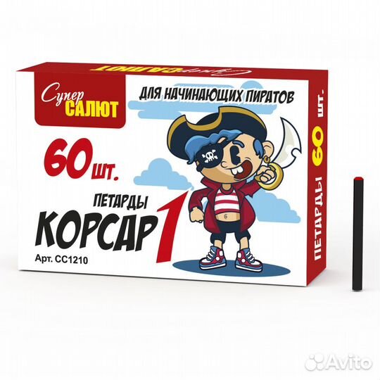 Петарды Корсар 1