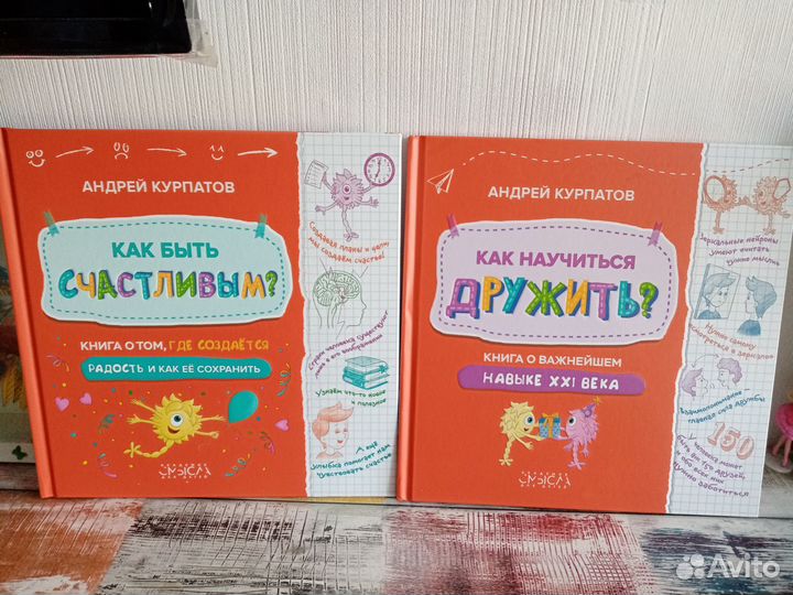 Познавательные книги для детей