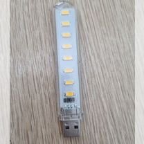 Usb лампа, светильник