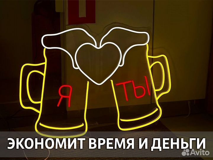 Неоновая вывеска световая вывеска