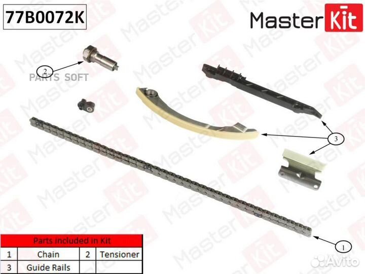 Masterkit 77B0072K Комплект цепи грм opel vectra 2