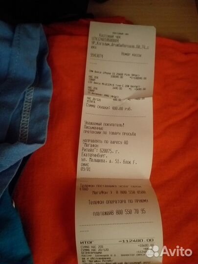 iPhone 15, 256 ГБ
