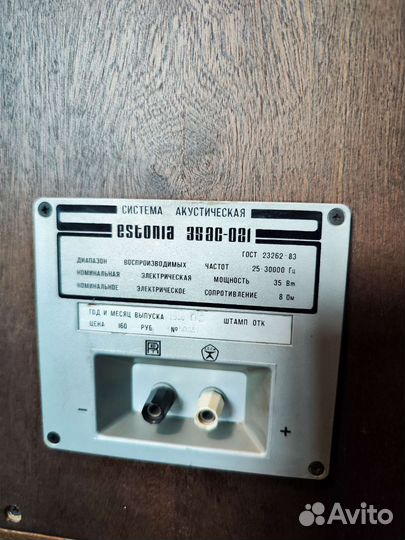 Колонки Эстония 35ас-021