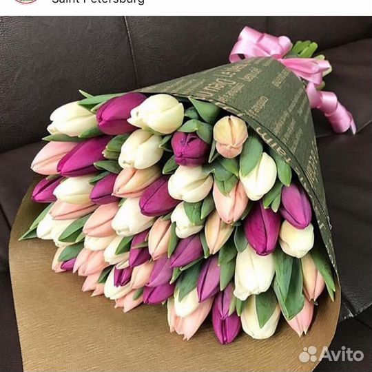 Тюльпаны доставка круглосуточно