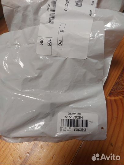 515178284 ключ BRP SKI-DOO оригинал