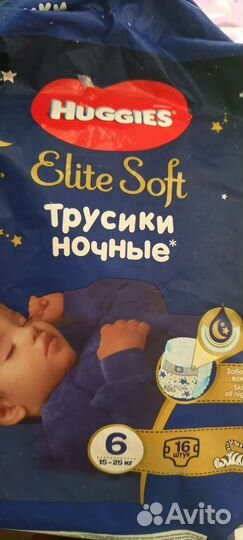 Трусики huggies 6 (6шт)