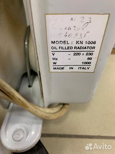 Масляный обогреватель