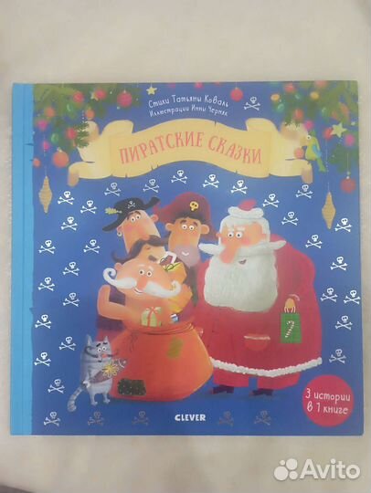 Книги детские финдус