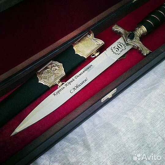 Нож с гравировкой