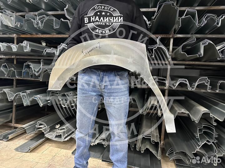 Ремонтная арка Citroen Berlingo 2