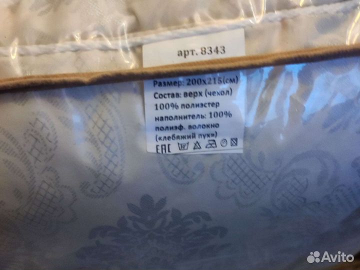 Ортопедическое постельное белье