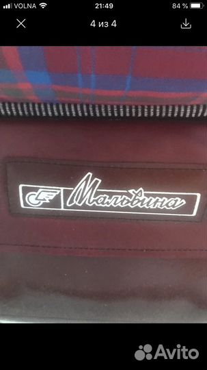 Коляска (Антиквариат, капсула - времени)