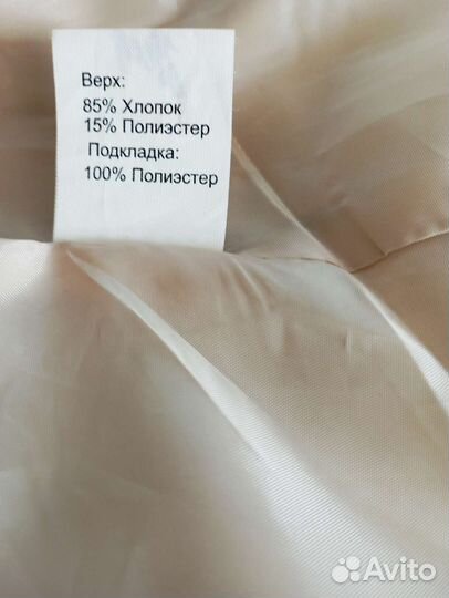 Женский плащ