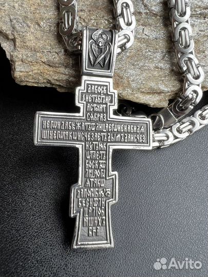 Цепь и крест