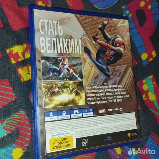 Человек паук ps4