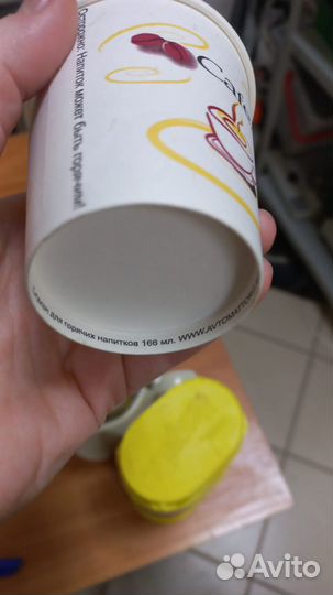 Стаканчики для кофе