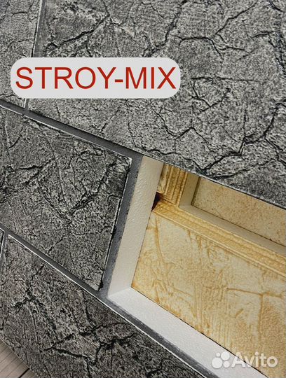 Фасадные термопанели