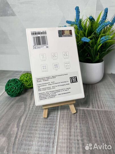 Xiaomi Mi Power Bank 3 22.5W (10000 mAh)