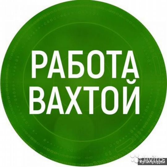 Слесарь-ремонтник 60/30