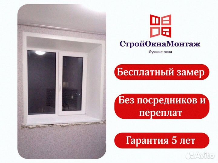 Пластиковые окна Рехау для коттеджа