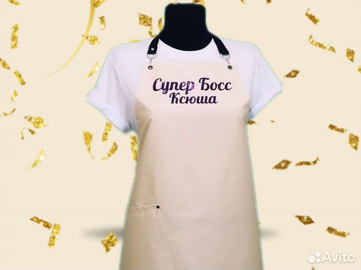 Фартук для продавца с логотипом