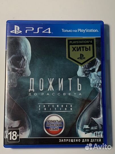 Метро исход ps4