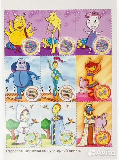 Настольная игра Русский стиль Настольная игра Русс