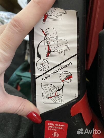 Детское автокресло