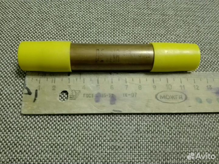 Осушитель для холодильника