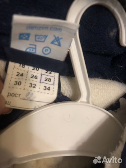 Зимний комбинезон 92