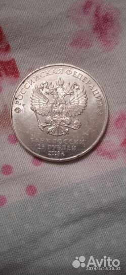 Продам монету редкую чемпионат мира по футболу